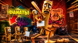 Фанаты гонятся за Брейнротами! 😱 Мульт