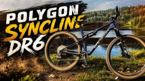 Polygon Syncline DR6. Кросс-кантри пушка-гонка.