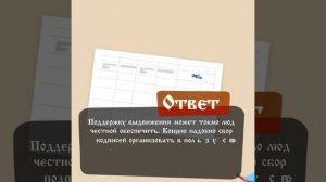 Ответ на сказочную ситуационную задачу 7