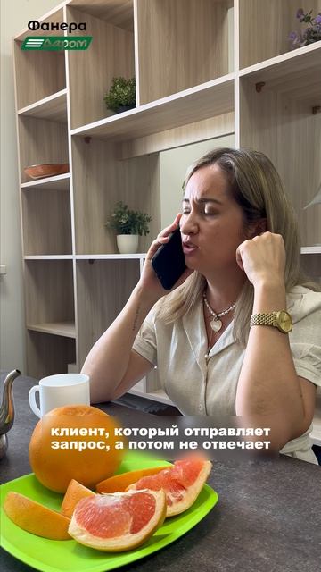 Как пропадают клиенты? смотреть онлайн