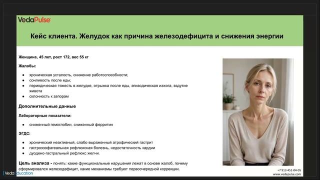 Почему ЖКТ управляет вашим здоровьем