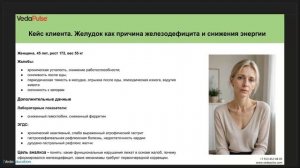 Почему ЖКТ управляет вашим здоровьем