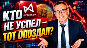ВХОД В СДЕЛКУ? | 16.07. #профессиональный_трейдер