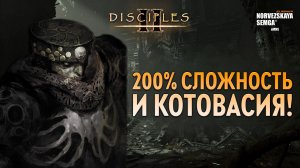 slasherMNS 2.4. findme vs Tender Cat [Котовасия 200%]
