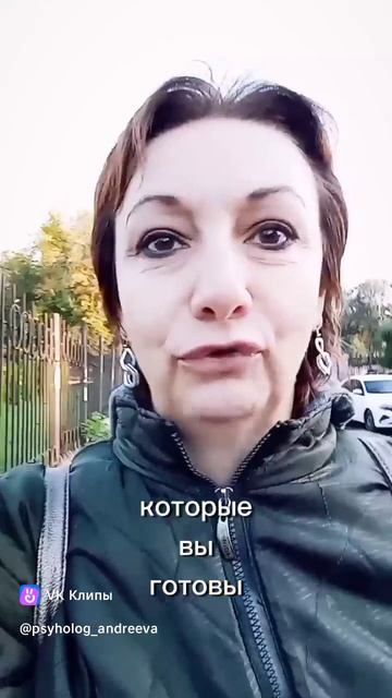 За что мне всё это?! #психологонлайн #психологандреева
#послеразвода