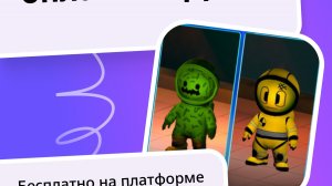 СЕГОДНЯ Я ИГРАЮ В ИМПОСТЕР зд ОНЛАЙН ХОРРОР