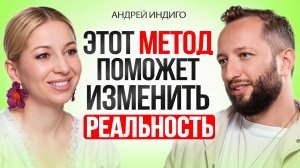 Как попасть в лучший сценарий СВОЕЙ жизни