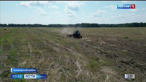 Вести-Томск, выпуск от 16.07.2026 09:30