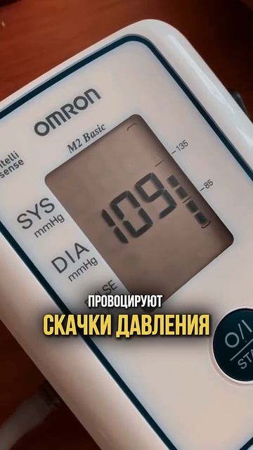 Самый опасный продукт на кухне → 👤 Doctor Shagarova →