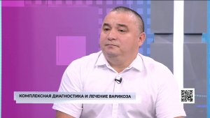 Доброе утро, Башкортостан! - 16.07.2026 Комплексная диагностика и лечение варикоза