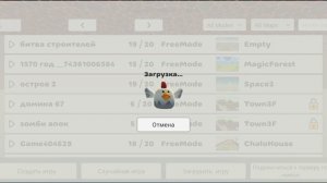 играем в чг на строительной лестнице на балконе а из из окна идёт дождь (не зашли на серваки😭)