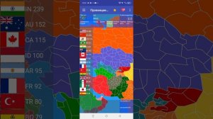 чтобы было если черемши создали свою страну