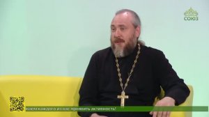 Беседы с батюшкой. О несправедливости. Священник Алексий Дудин. 9 июля 2026