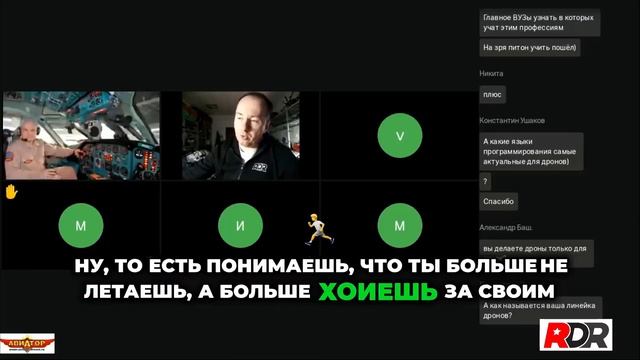 Гонки дронов — это фитнес