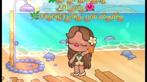 –🦕Hew era🌺