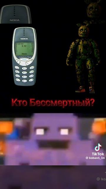 Кто бесмертный смотреть онлайн