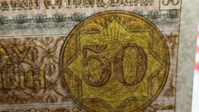 Пополнение коллекции