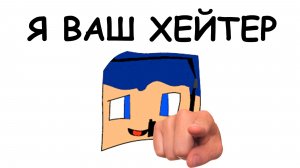 РАЗОБЛАЧЕНИЕ НА ВАС И ПРИЧИНЫ ЭТОГО