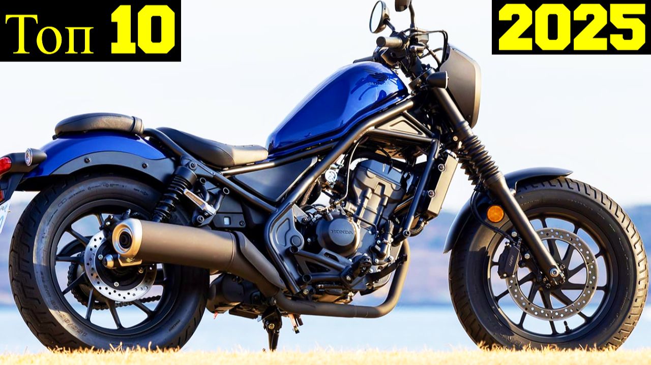 Топ 10 Самых Дешевых HONDA (2025) ниже 4500 $ ! смотреть онлайн