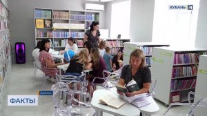 Первый на Кубани детский культурно-просветительский центр открылся под Анапой