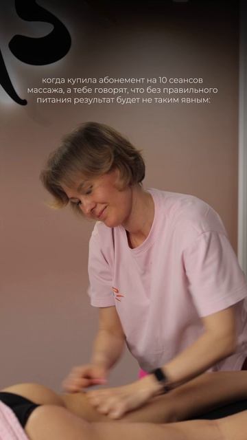 Похудение — это не про жёсткие ограничения, а про комплексный подход. ✨ смотреть онлайн