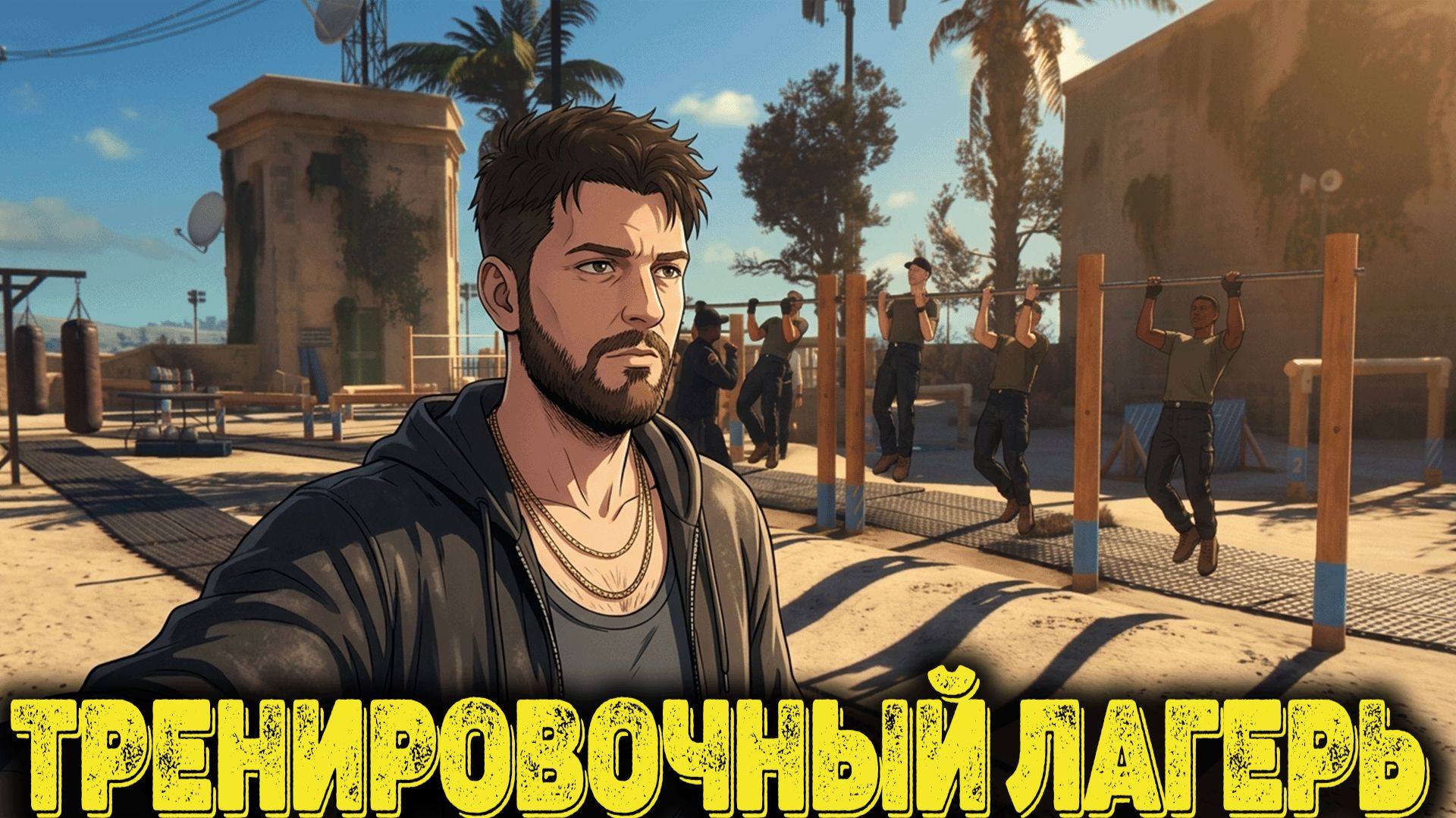 007 First Light Часть 2 - Тренировочный лагерь смотреть онлайн