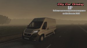 City Car Driving 1.5.9.2 [RP]. Работаю развозчиком продуктов на Fiat Ducato 2014