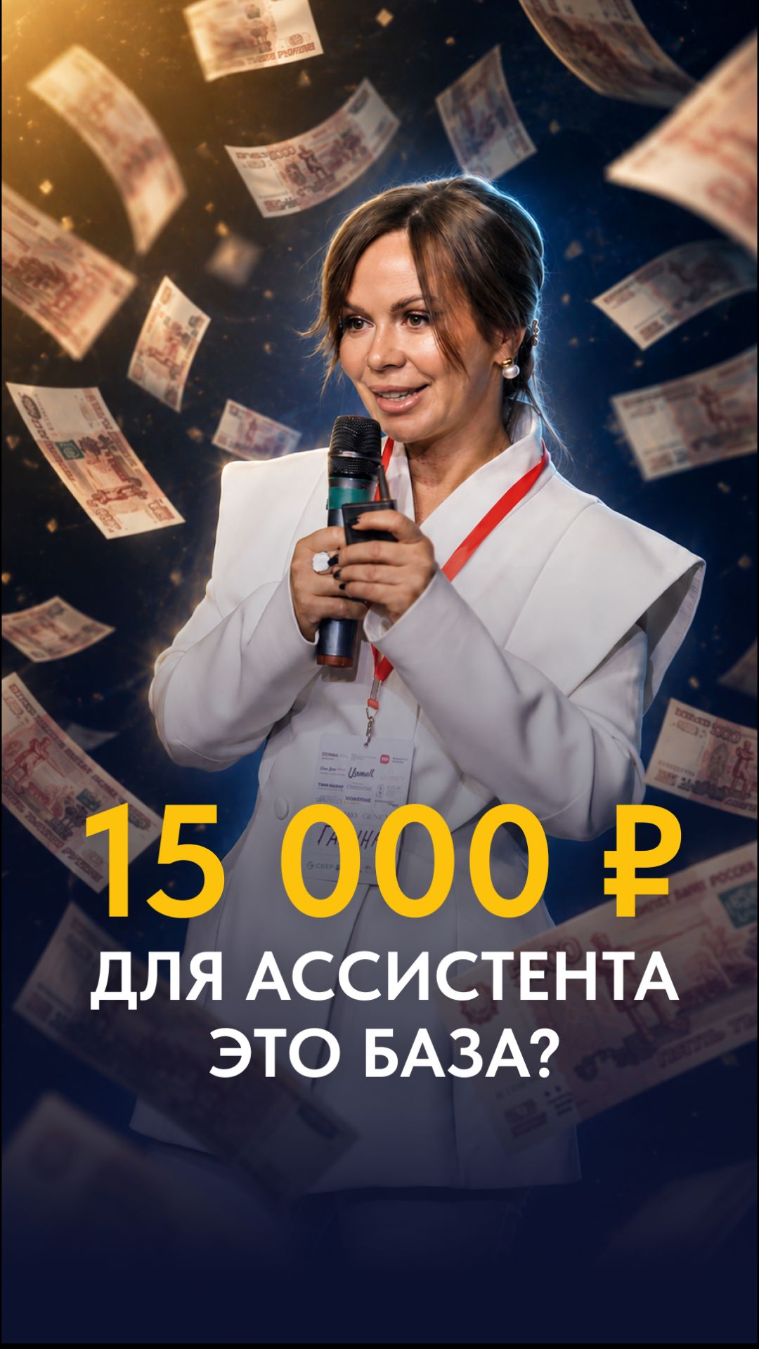 15000 на ассистента? | Галина Полякова - GALKA beauty bar | Красивое Дело #бьютибизнес #салонкрасоты