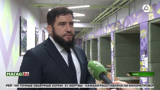 В Магасе проходит форум "Ингушетия — территория безопасности" смотреть онлайн