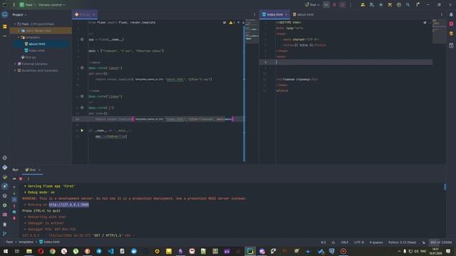 145 Python, 14.07.2026,  103 пара