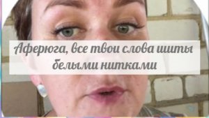 Быкова, масло не берут, теперь сало по акции?