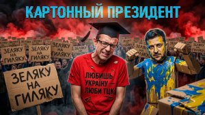 БАУМЕЙСТЕР :КЛОНЫ ЧУДОВИЩ В ВЫСШЕЙ ПОЛИТИЧЕСКОЙ ВЛАСТИ УКРАИНЫ.КРОВЬ... НАСИЛИЕ..БЕЗМОЛВИЕ.. ДНО...