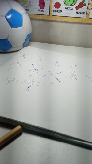 стрим