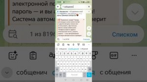Моя телега в описании узнаете музыку