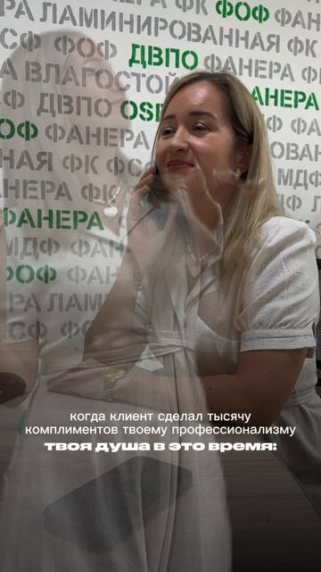 комплименты смотреть онлайн