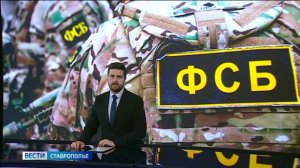 «Вести. Ставропольский край» 16.07.2026 (21.10)