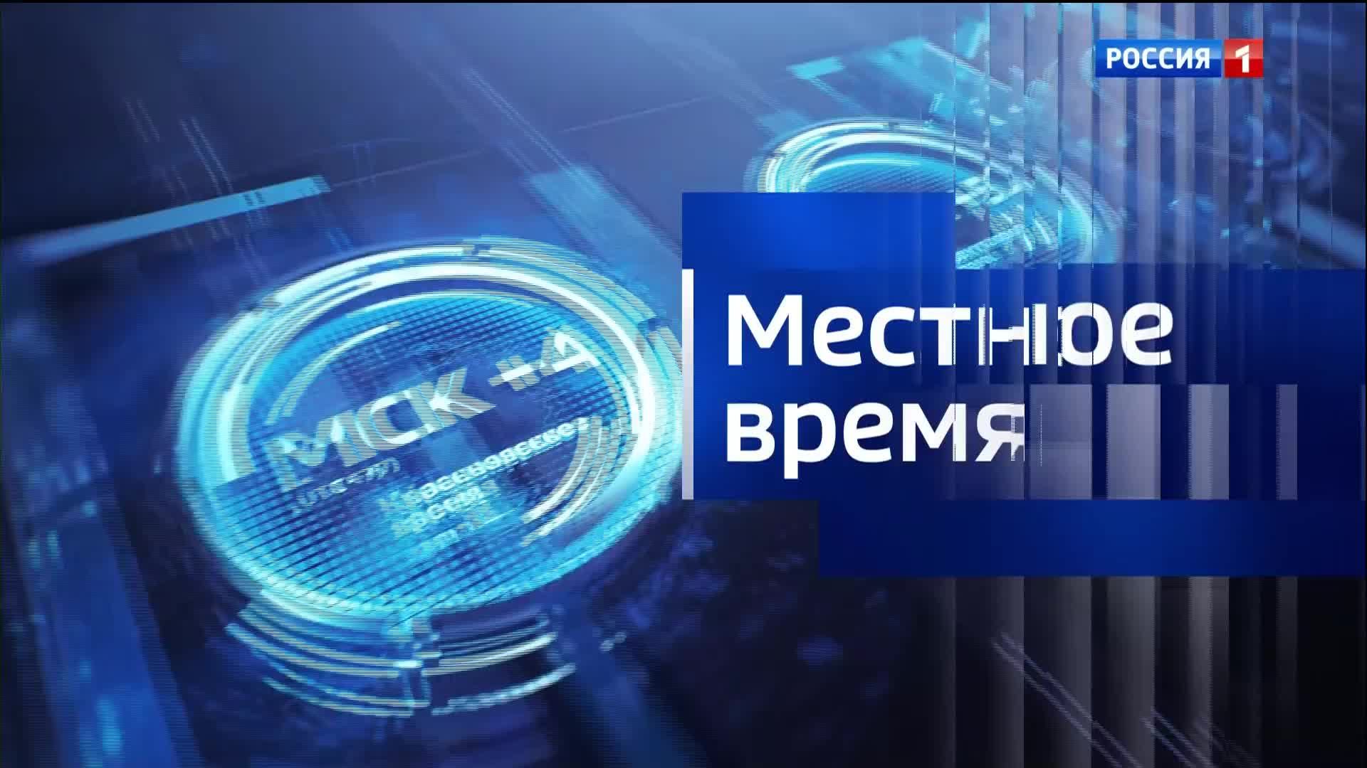 9.30 – «Къэбархэр» от 16.07.2026г. смотреть онлайн