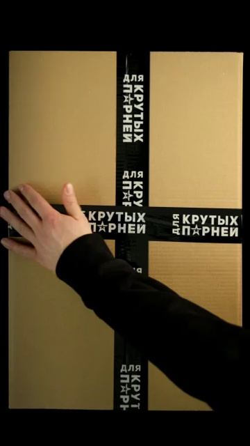 Для души...