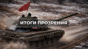 Они всё знают, всё понимают, но не могут остановиться