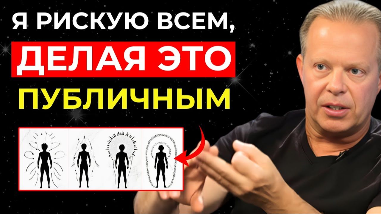 Как отпустить страх — и придёт то, о чём ты просил смотреть онлайн