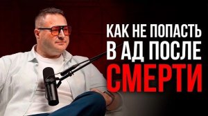 Полное практическое руководство