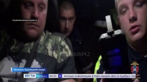 Сводка происшествий по Кузбассу за 16.07.2026