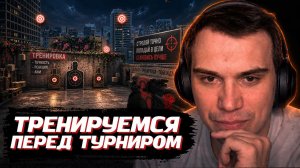 ГЛЕБ ТРЕНИРУЕТСЯ в CS2 ПЕРЕД ТУРНИРОМ | SASAVOT