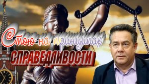 РАВЕНСТВО ШАНСОВ | ЭТАЛОН СПРАВЕДЛИВОСТИ | Ответ обескураживает своей простотой