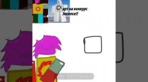 Если она не заметит я еë..