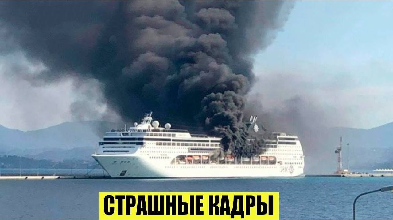 ЧП, Россия 16.07.2026 - Новости❗ Мощные ливни и шквалистый ветер❗ Грузовое судно затонуло❗ смотреть онлайн