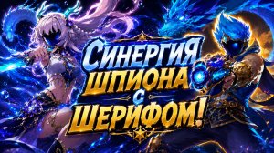 НОВЫЕ СКИНЫ ДЛЯ РОЛЕЙ | SUPER SUS