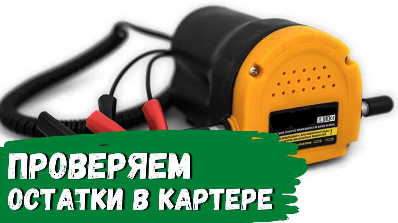 Opel Astra H. Проверка остатков масла в картере двигателя смотреть онлайн