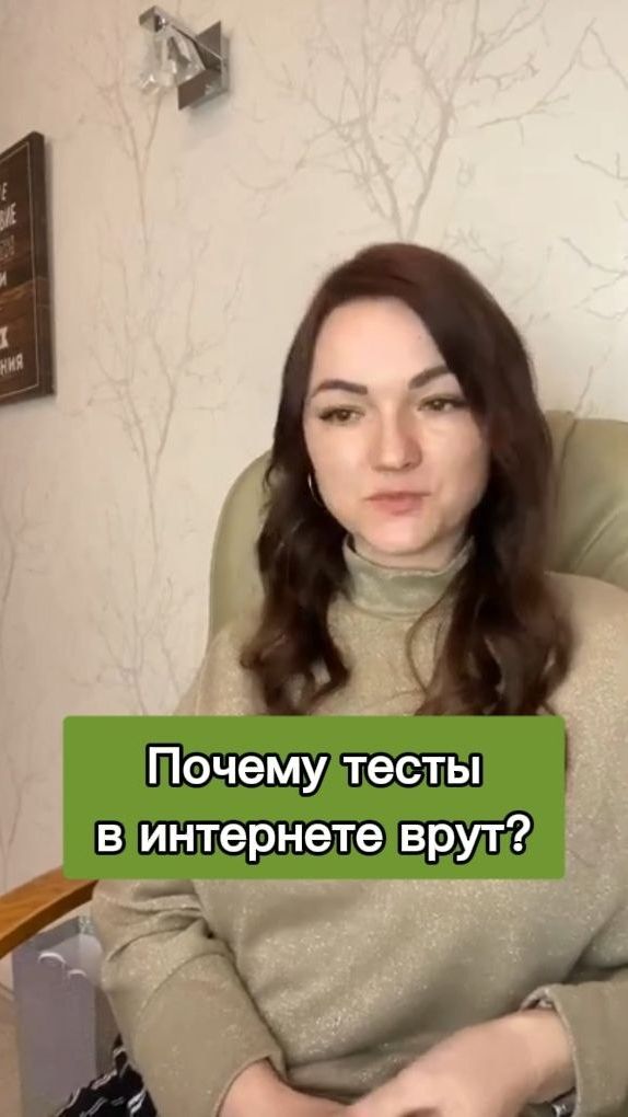 50 на 50: Валидность тестов на тип личности 🦖