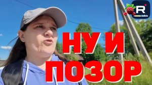 Ну и позорище /Семья Бровченко /Обзор